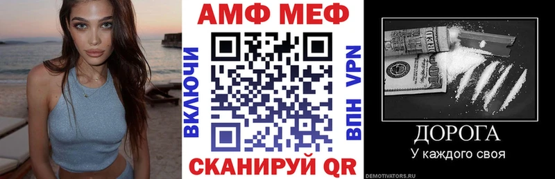 нарко площадка как зайти  Оренбург  АМФЕТАМИН Premium 