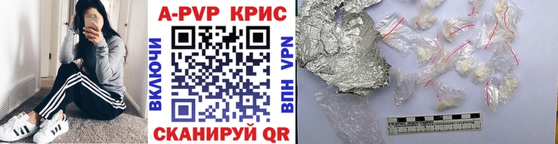 цены наркотик  Оренбург  Альфа ПВП кристаллы 