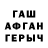 Метадон methadone Saiman Monic