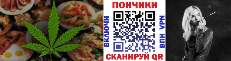 закладки  Оренбург  Еда ТГК марихуана 