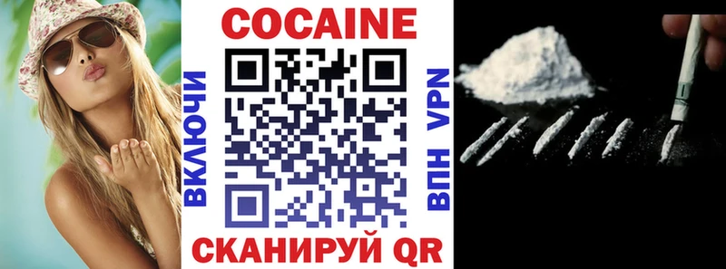 КОКАИН 98% Оренбург