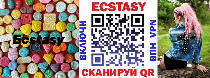 Ecstasy таблы кракен зеркало Оренбург
