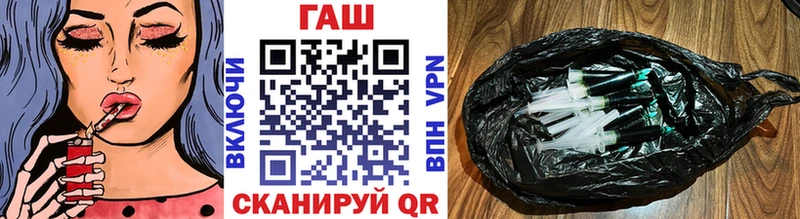 Гашиш hashish купить закладку Оренбург