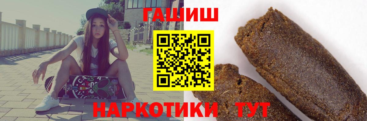 Оренбург  ГАШИШ  ГАШ Ice-O-Lator  Вход с VPN  ГАШ ice o lator 