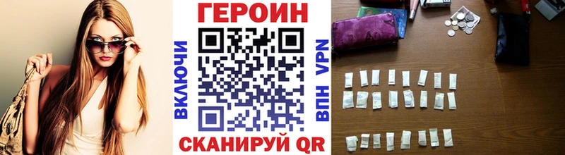 наркотики  Оренбург  hydra ссылка  Героин Афган 