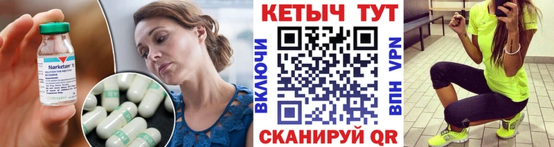 мориарти Telegram  Оренбург  КЕТАМИН VHQ 