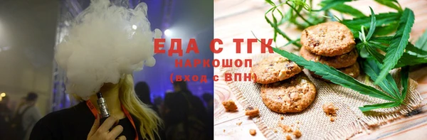 ПСИЛОЦИБИНОВЫЕ ГРИБЫ Абаза