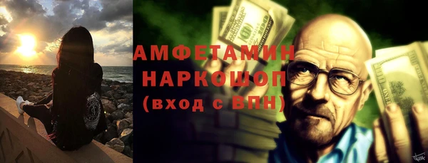 трава Абдулино