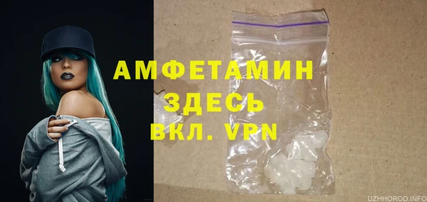 твердый Абинск