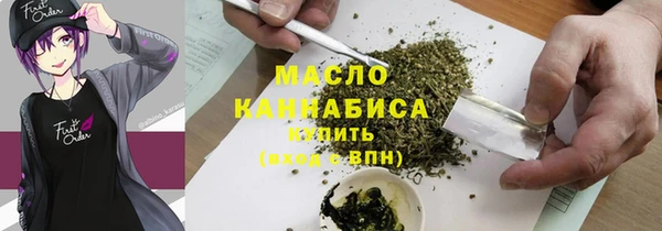 ПСИЛОЦИБИНОВЫЕ ГРИБЫ Абаза