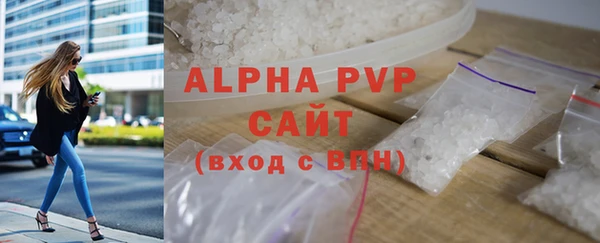 твердый Абинск