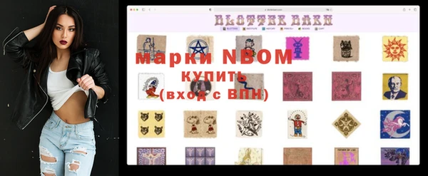 твердый Абинск