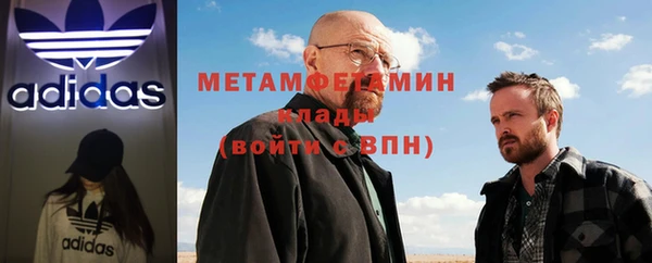 ПСИЛОЦИБИНОВЫЕ ГРИБЫ Абаза