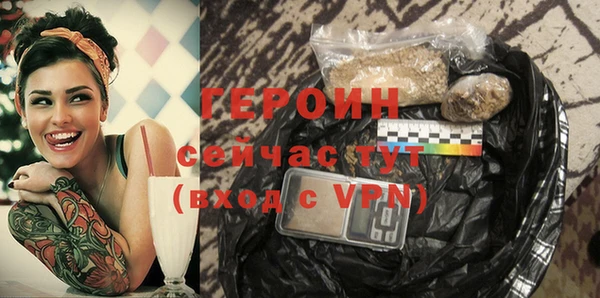 трава Абдулино