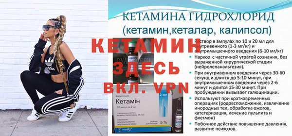 трава Абдулино