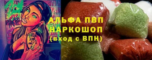 ALPHA PVP Куйбышев