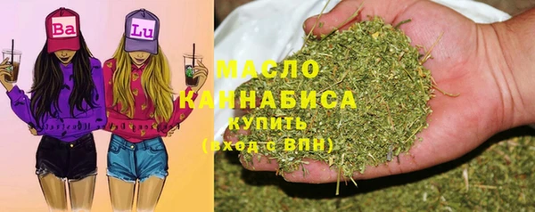ALPHA PVP Куйбышев