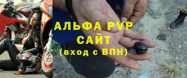 ALPHA PVP Куйбышев