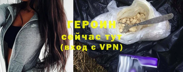 трава Абдулино