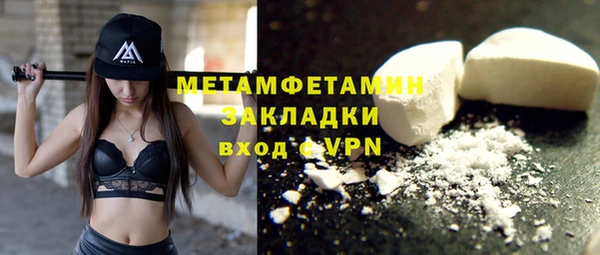 трава Абдулино
