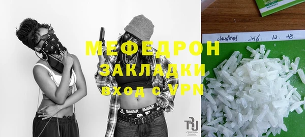 твердый Абинск