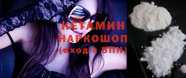 трава Абдулино
