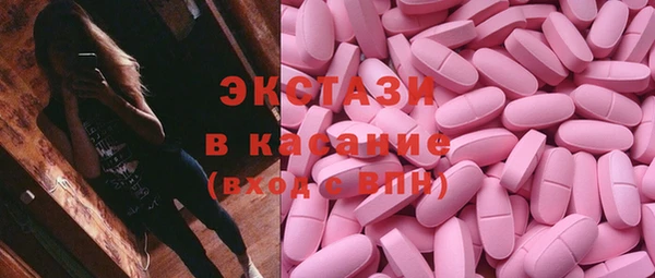 ПСИЛОЦИБИНОВЫЕ ГРИБЫ Абаза