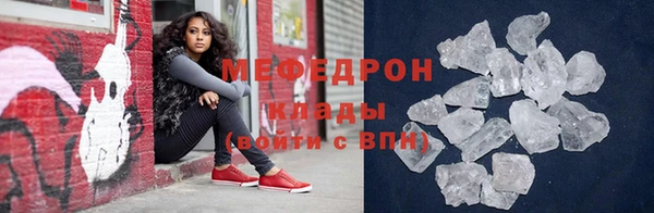 трава Абдулино