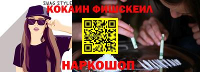 синтетический гашиш Заводоуковск