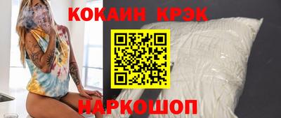 синтетический гашиш Заводоуковск