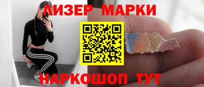каннабис Славгород