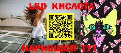 синтетический гашиш Заводоуковск