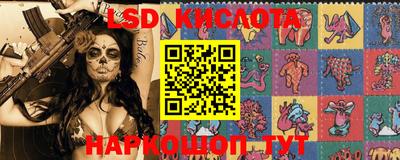 синтетический гашиш Заводоуковск