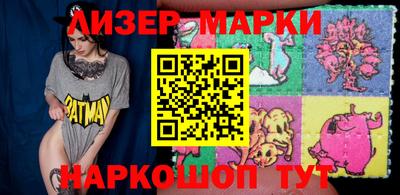 синтетический гашиш Заводоуковск