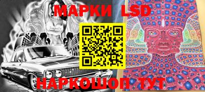синтетический гашиш Заводоуковск