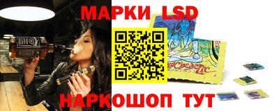 соль ск Ипатово