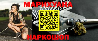синтетический гашиш Заводоуковск