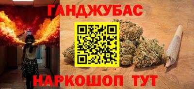 мяу мяу кристалл Славянск-на-Кубани