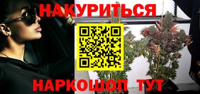 синтетический гашиш Заводоуковск