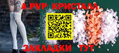 МДПВ Жуковский
