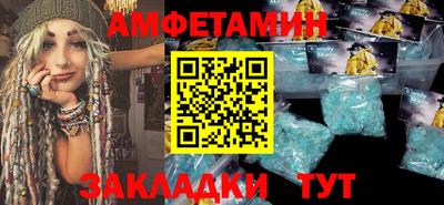 синтетический гашиш Заводоуковск