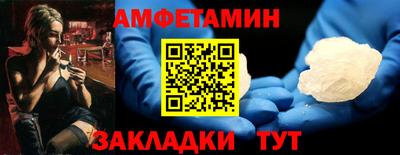 синтетический гашиш Заводоуковск