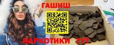 гашиш Заволжье