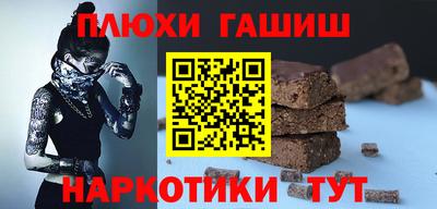 гашиш Заволжье