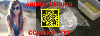 гашиш Заволжье