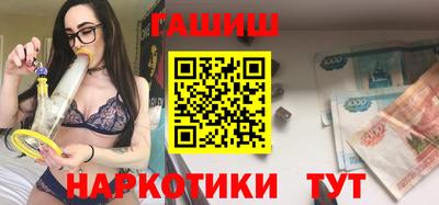 гидропоника Сланцы