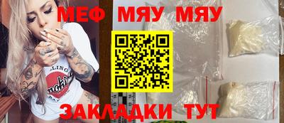 кокаин Ирбит