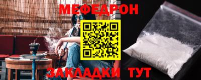 МДПВ Жуковский