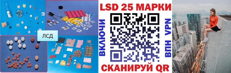 где найти наркотики  Оренбург  LSD-25 экстази кислота 