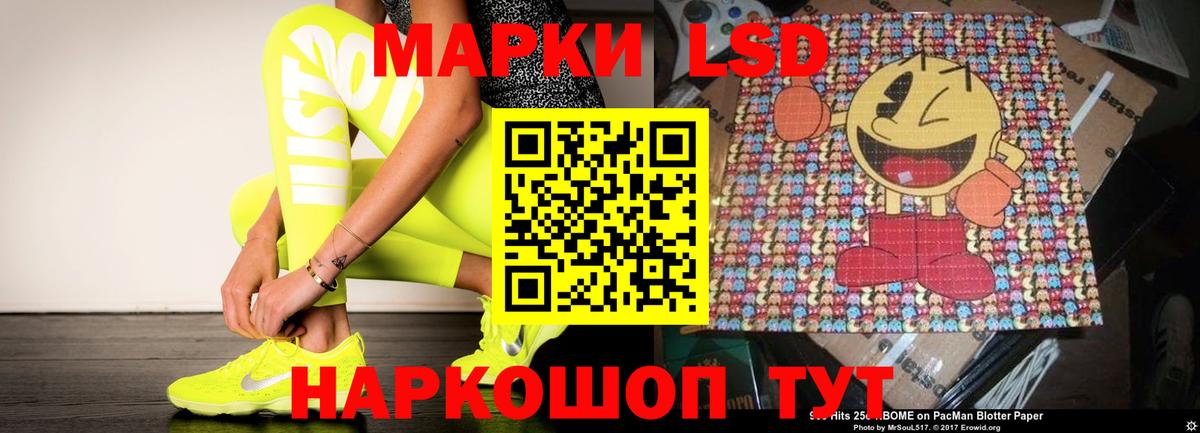 Лсд 25 экстази кислота Оренбург